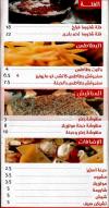 Saif menu prices